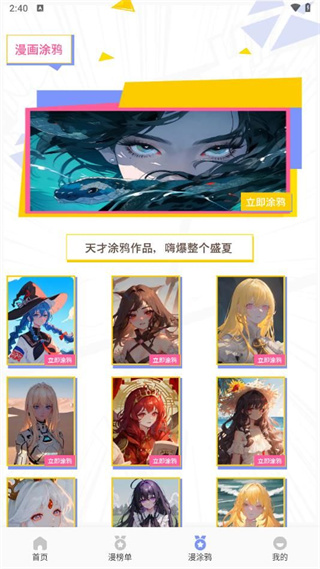 七色番动漫板(1)