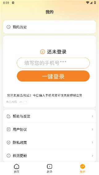 豆花短剧(1)