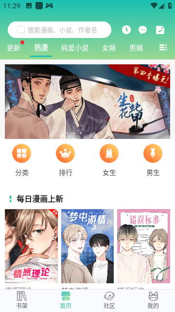 画涯(1)