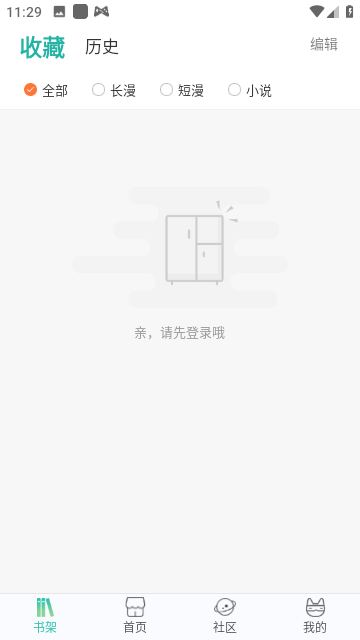 画涯(2)
