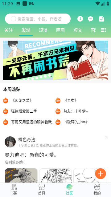 画涯(3)