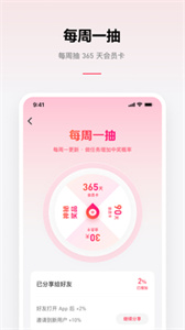 微信听书(1)