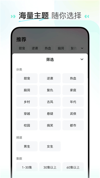 喜番短剧(1)