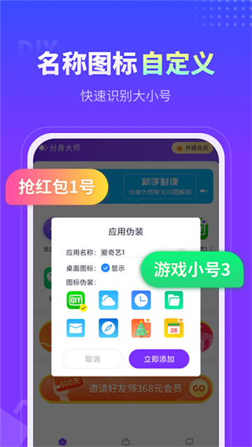 分身大师模拟定位(2)