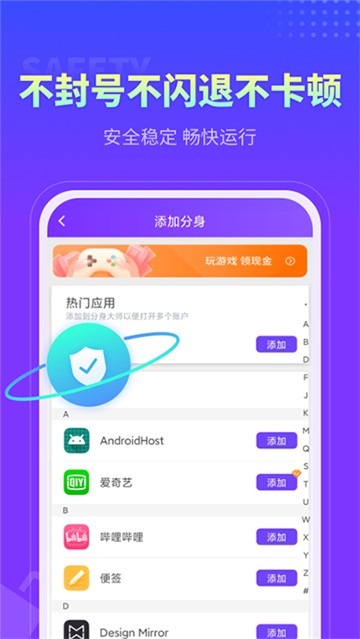 分身大师模拟定位(3)