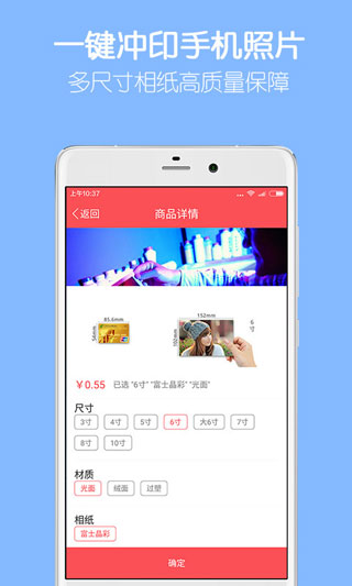留影音乐相册制作(3)