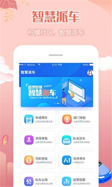 柠檬社区(1)