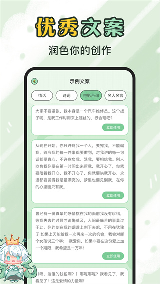 芊芊妙音(3)