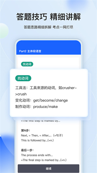 航线雅思(1)