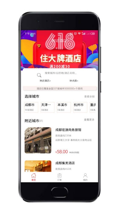 趣看短剧(1)