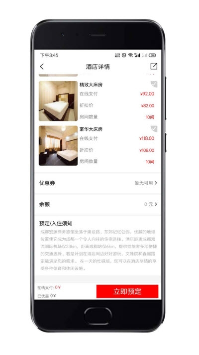 趣看短剧(2)