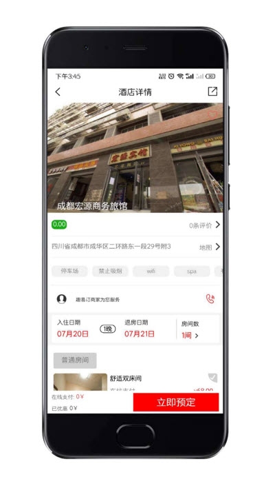 趣看短剧(3)