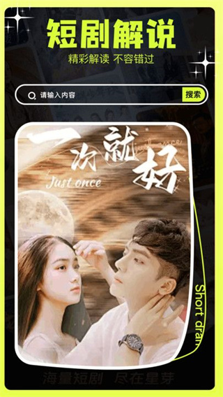 荐片官(3)
