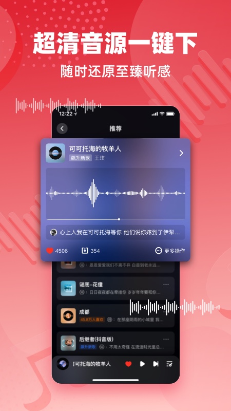 快音(3)