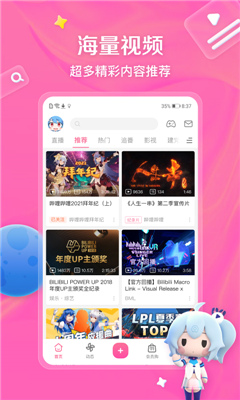 哔哩哔哩(1)