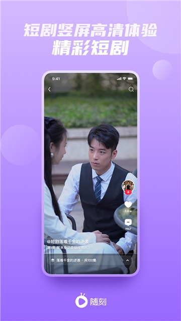爱奇艺随刻版去广告版免费(2)