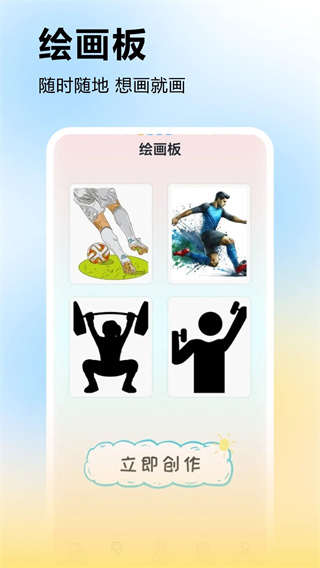 picacge哔卡漫画(3)