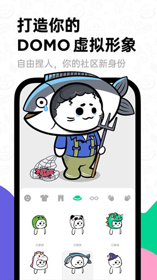 滴墨社区demo大画家(2)