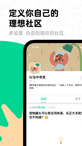 滴墨社区demo大画家(5)