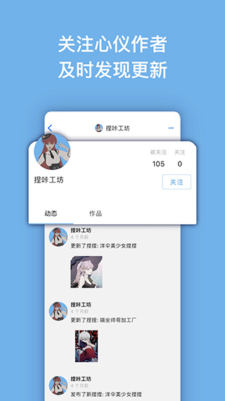 捏咔免费版(1)