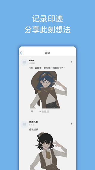 捏咔免费版(3)