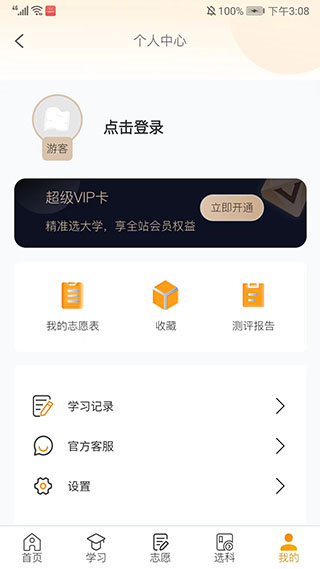 52高考(1)