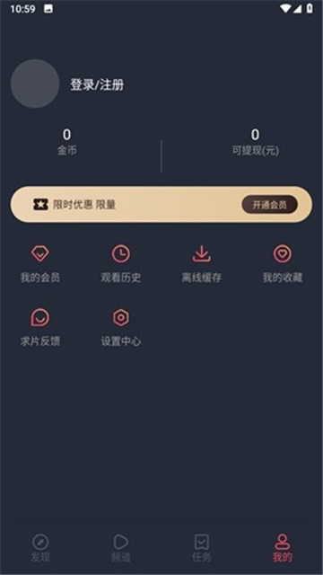 囧次元动漫app正版无广告1.5.6.6(1)