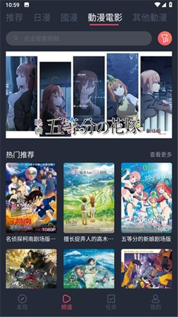 囧次元动漫app正版无广告1.5.6.6(2)
