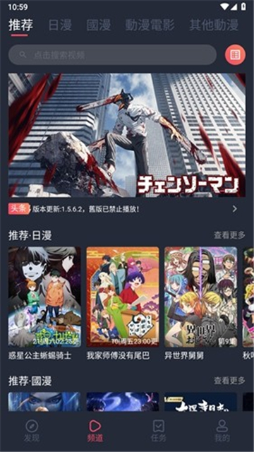 囧次元动漫app正版无广告1.5.6.6(3)