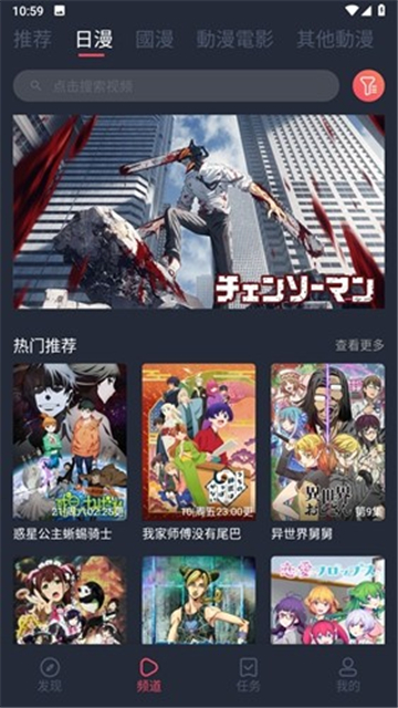 囧次元动漫app正版无广告1.5.6.6(4)