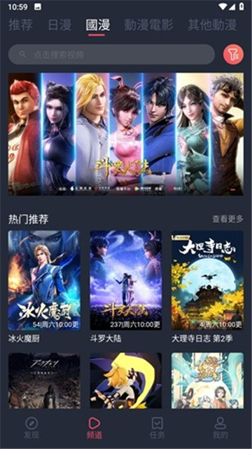 囧次元动漫app正版无广告1.5.6.6(5)