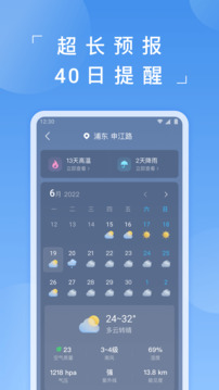 蚂蚁TV(1)