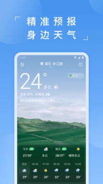 蚂蚁TV(3)