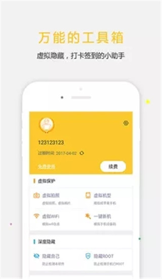 天下任我行(2)