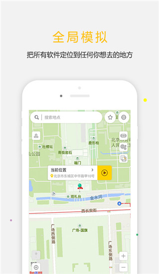天下任我行(3)