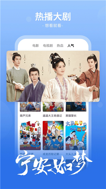 番茄影视大全电视剧免费版(2)