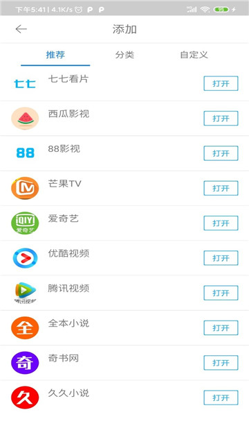 易搜浏览器(1)