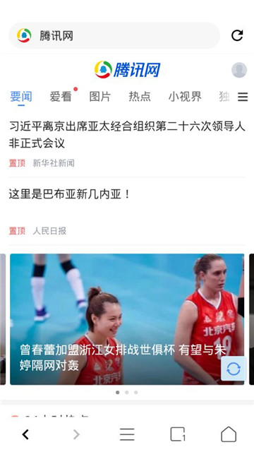 易搜浏览器(5)