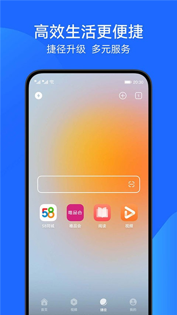 华为浏览器app(3)
