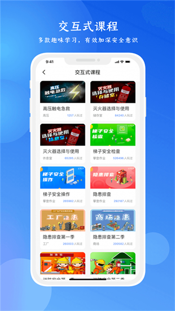 链工宝app(4)