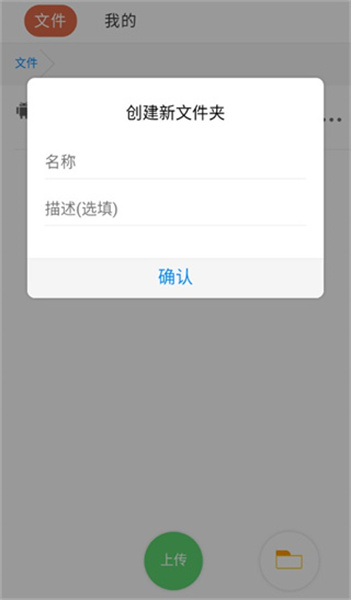 手机版蓝奏云(2)
