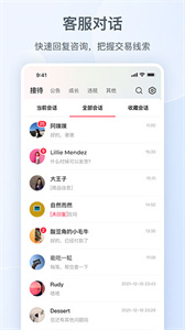 小红书商家版(3)