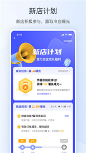 小红书商家版(4)