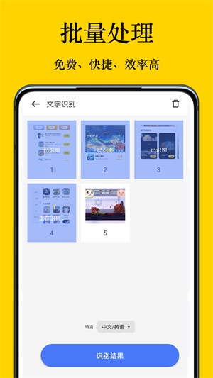 摸鱼鱼免费版正版(2)
