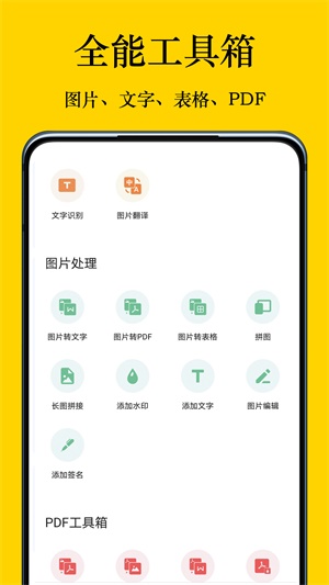 摸鱼鱼免费版正版(3)