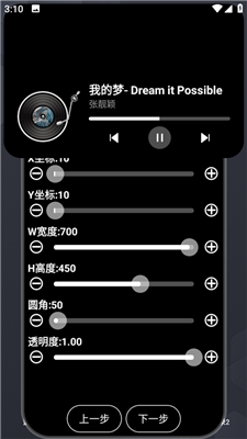 安卓版灵动大陆(1)
