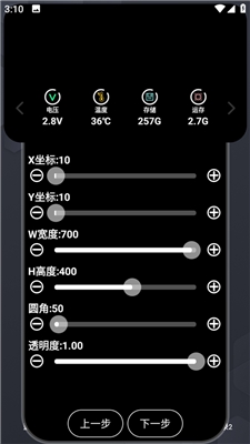 安卓版灵动大陆(3)