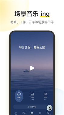 酷我音乐盒(2)