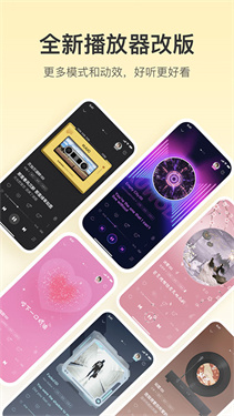 酷我音乐盒(3)