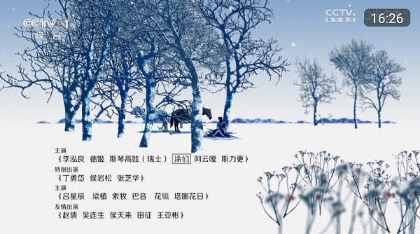 秒看电视(3)